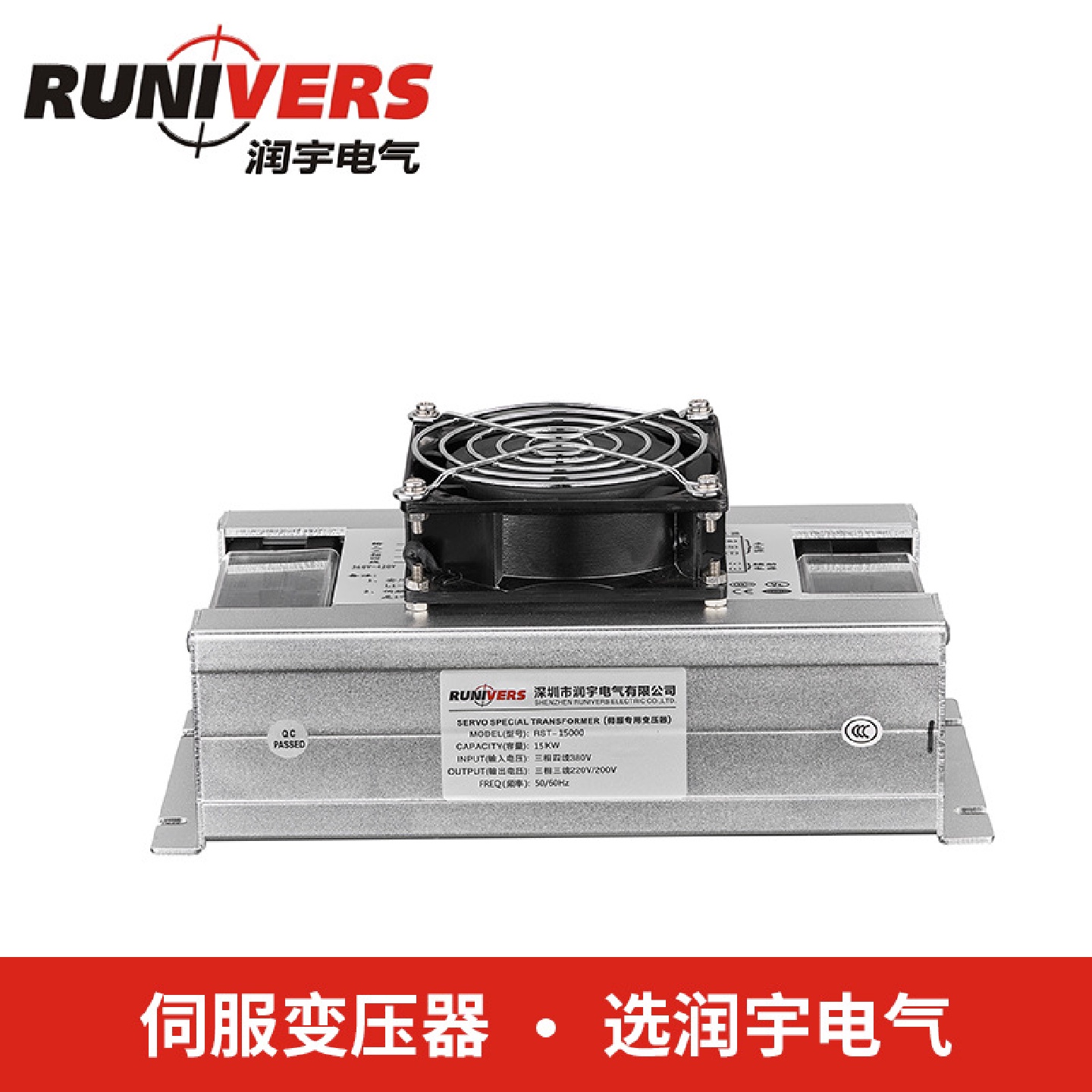 伺服专用电子变压器15KW380V转220200V使用寿命长