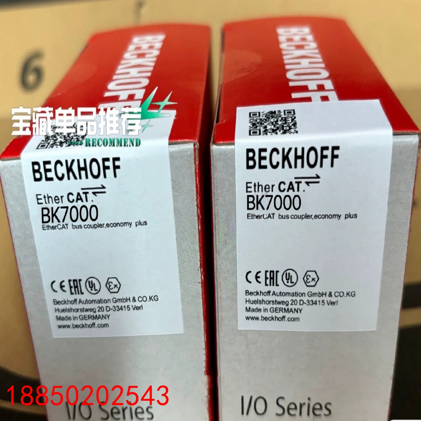 【请询价】倍福 BK7000原装未拆封正品  顺丰包邮 欢迎订货 议价