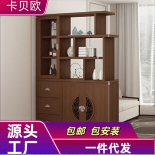 隔断柜家用门口实木色门厅柜一体酒柜置物柜客厅玄关柜鞋 新中式 柜