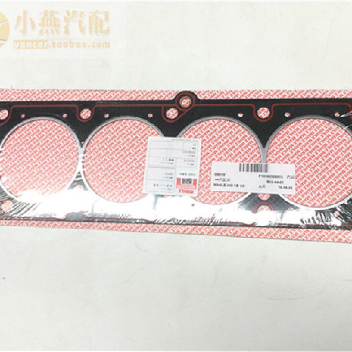 小燕汽配 景程2.0 凯越1.8 君威2.0 缸垫 气缸床垫 密封垫 纯正厂