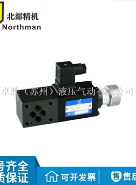 寻INorthman北部精机MPS03A03B03P03W012340叠加压力继电器