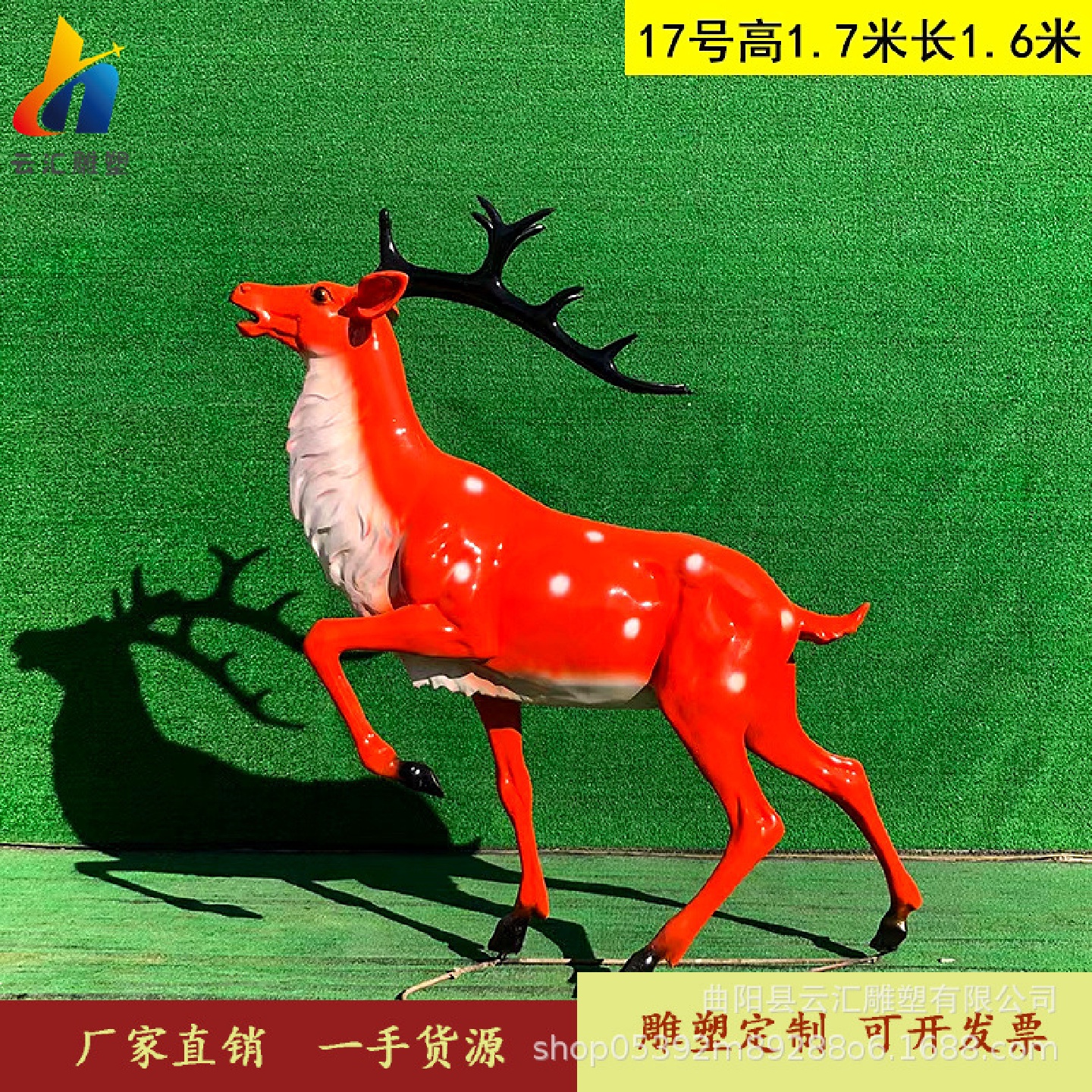 户外仿真动物梅花鹿玻璃钢动物模型雕塑庭院别墅公园园林装饰摆件