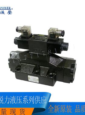寻“”台湾锐力REXPOWER电液阀SWDH06G3C103C43C9A22DA11DD24D
