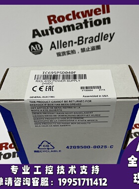 议价GE IC695PSD040H PACsystem RX3i Power Supply Module 现货