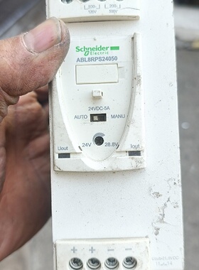 议价电源模块L8RPS24050品实物拍摄议价