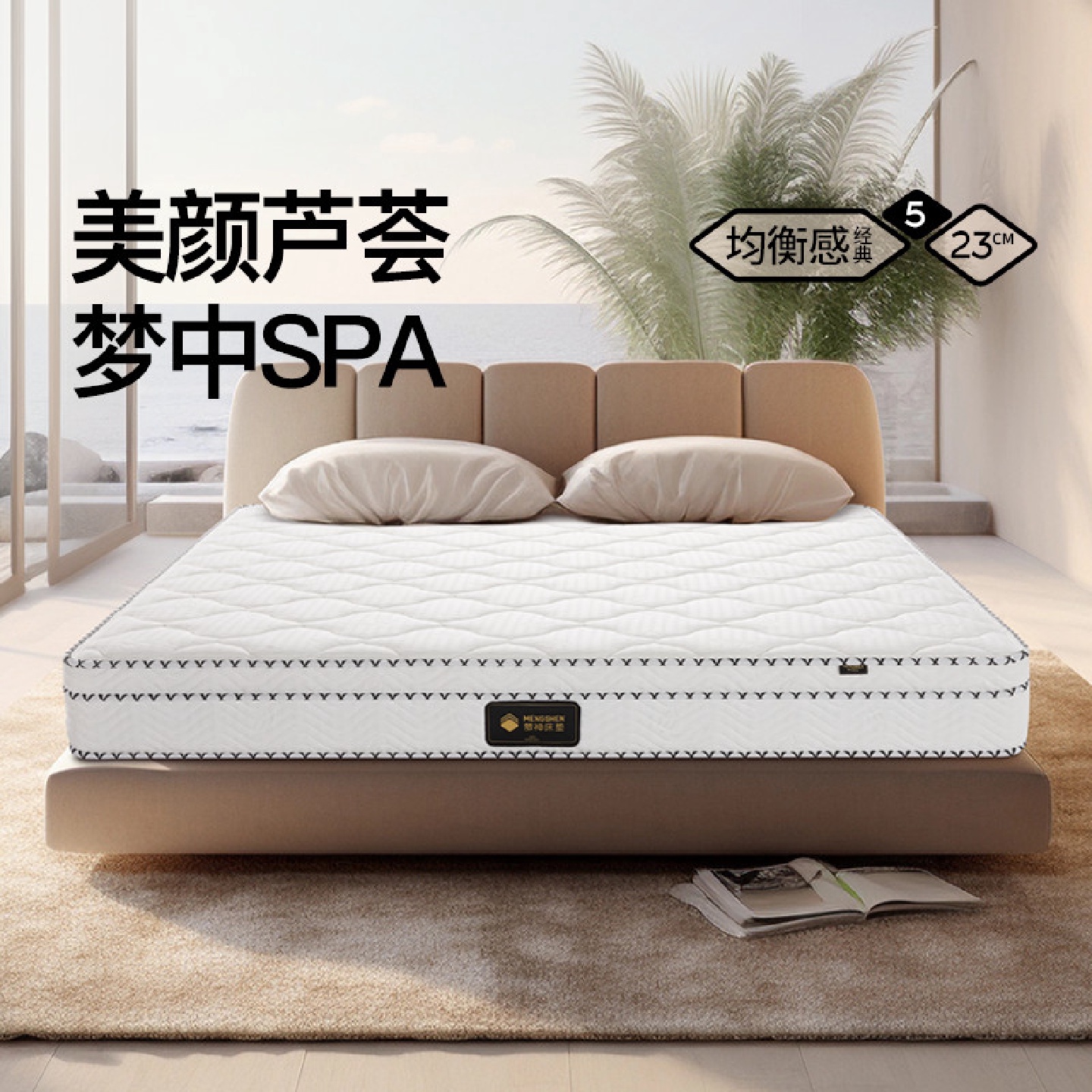 3e椰棕垫乳胶床垫软硬适中独立弹簧席梦思床垫学生宿舍华盛顿
