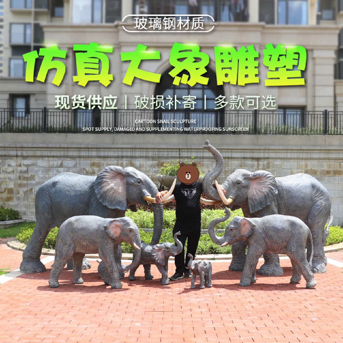 仿真大象绿植大象雕塑玻璃钢园林景观摆件户外草坪公园绿地装饰品