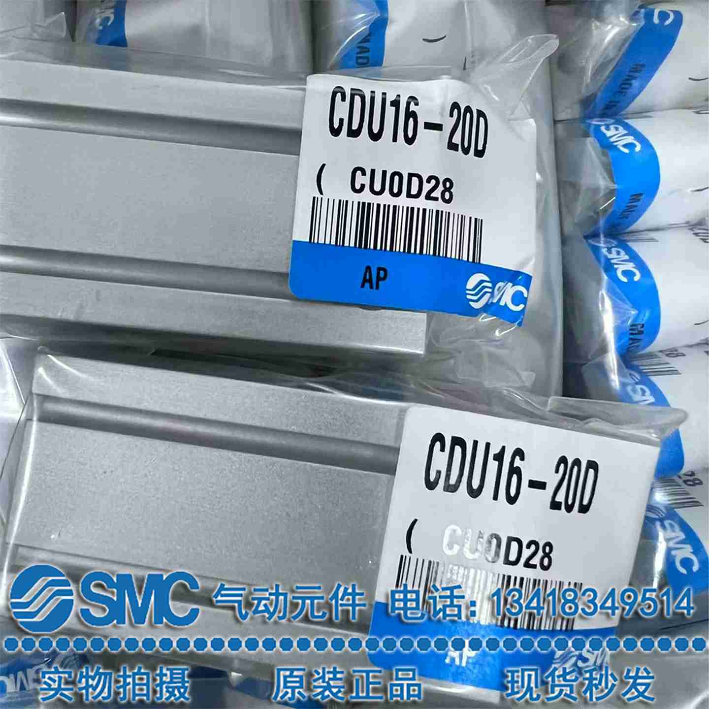 议价原装SMC型气缸CU/CDU32-5D/10D/15D/20D/25D/30D/35D/40D/4