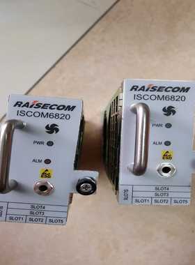 议价瑞斯康达交换机散热器ISCOM6820两个拆机的不知好坏，单