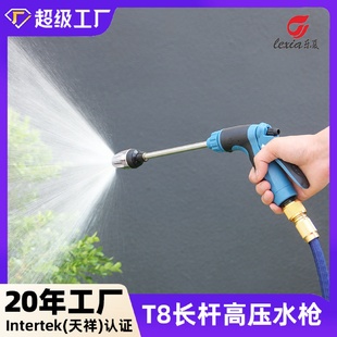 金属加长杆水枪洗车水枪高压家用冲洗卫生加压增压泡沫壶水枪喷头