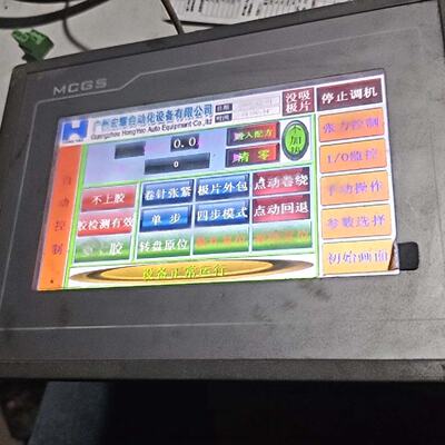 【议价】昆仑通泰触摸屏TPC7062TX(KX) 已经测试 触摸灵敏