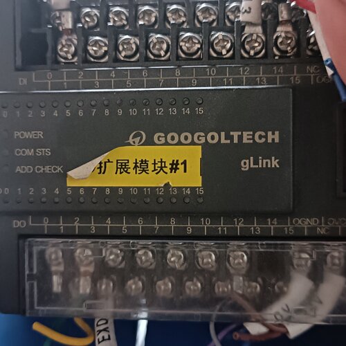 固高HCB21616DTD01扩展IO模块16路输-询