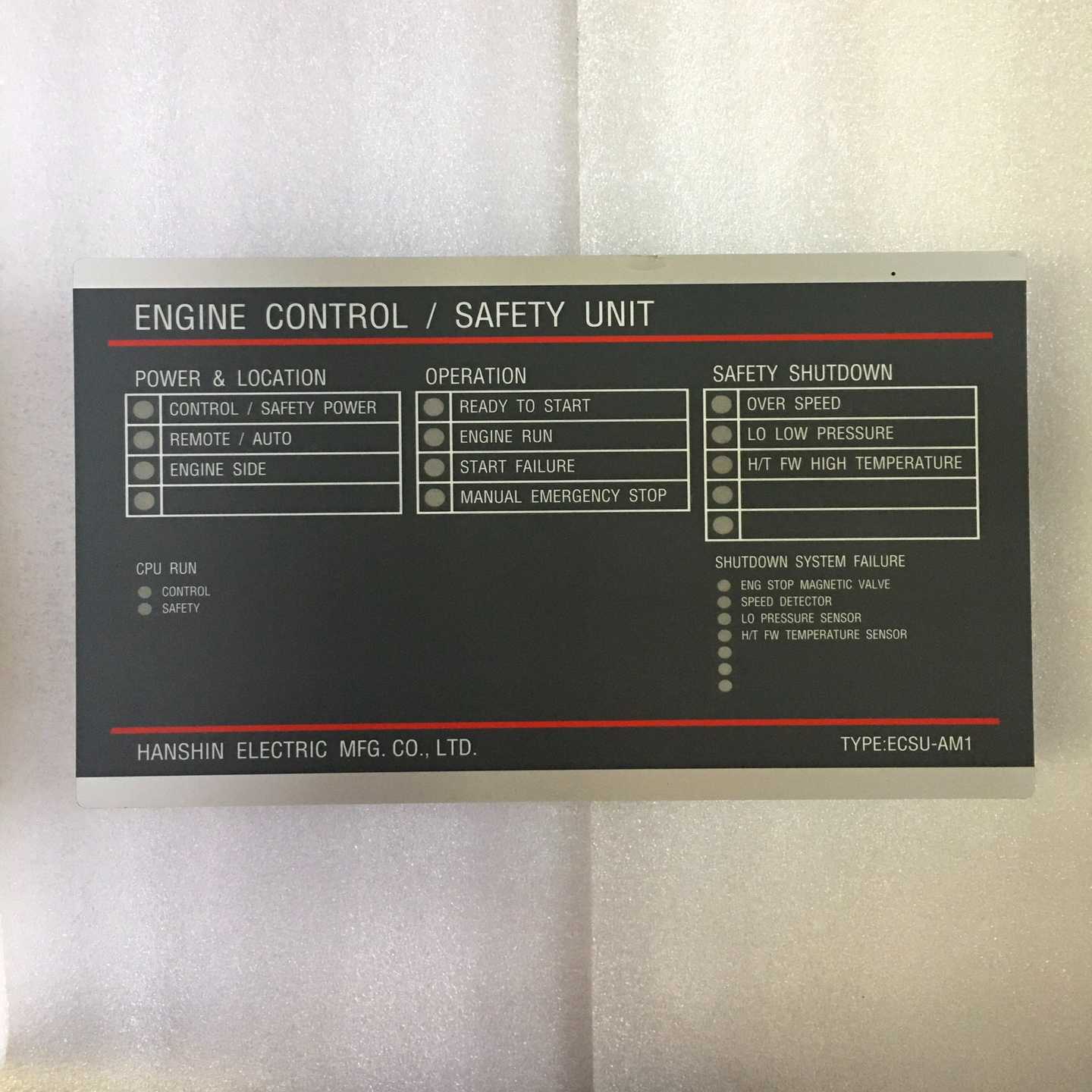 HANSHINECSU-AM1控制面板(亚飞商行）