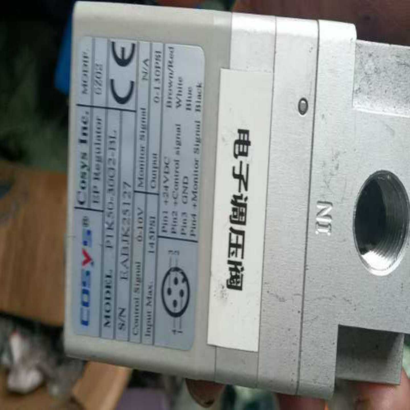 出售意大利cosys电子调压阀，型号PIK50-30G2-B--议价商品
