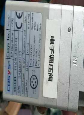 出售意大利cosys电子调压阀，型号PIK50-30G2-B--议价商品