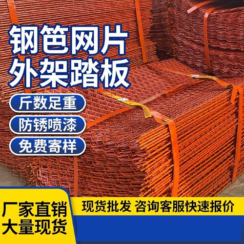 工地建筑钢筋网片桥梁焊接钢筋网地暖地热网回填混凝土防抗裂网