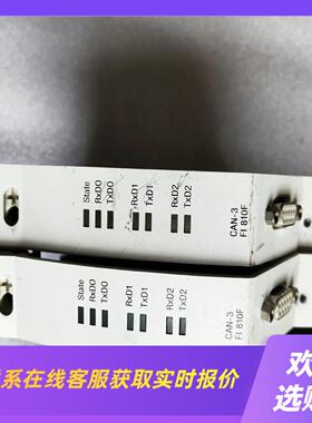 FI810F拍前询价下单