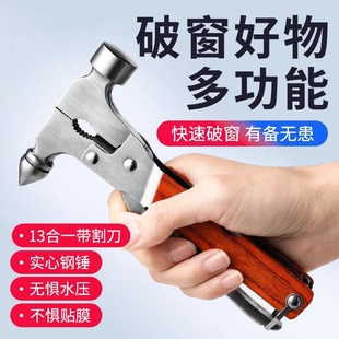 汽车锤车用多功能玻璃破窗器车载车内破窗锤应急逃生锤