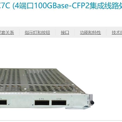 CR5D00E4NC7C03057042LPUI480L4x100GLANCFP2A4端口100G议价