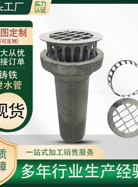 铸铁泄水管管盖高速圆形泄水管泄水孔排水管公路桥梁铸铁泄水管
