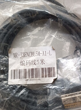 编码器线MRJ3ENCBL5MA1L5米长全新原-议价