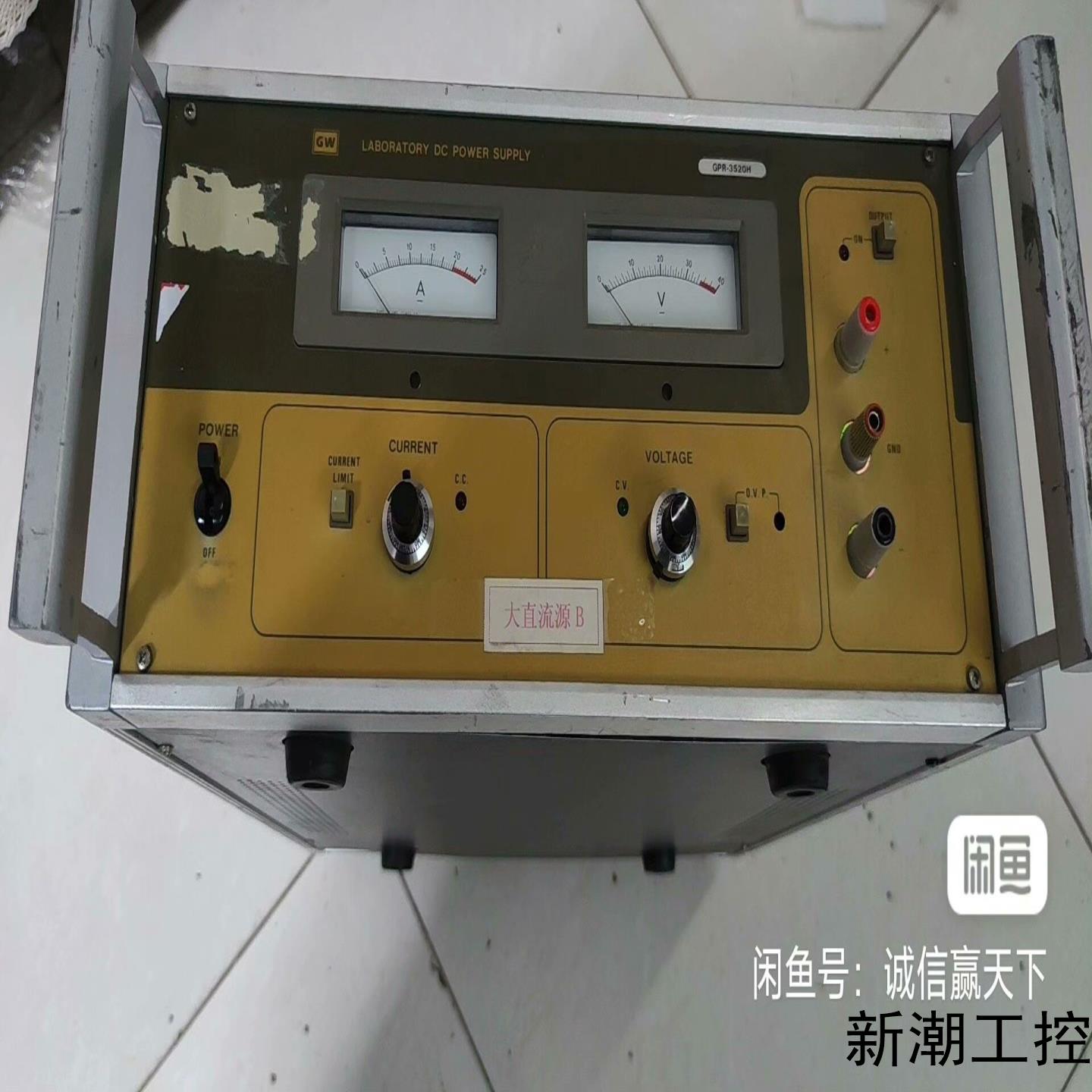 固纬实验室直流稳压电源gpr-3520h高精度线性电源议价商品