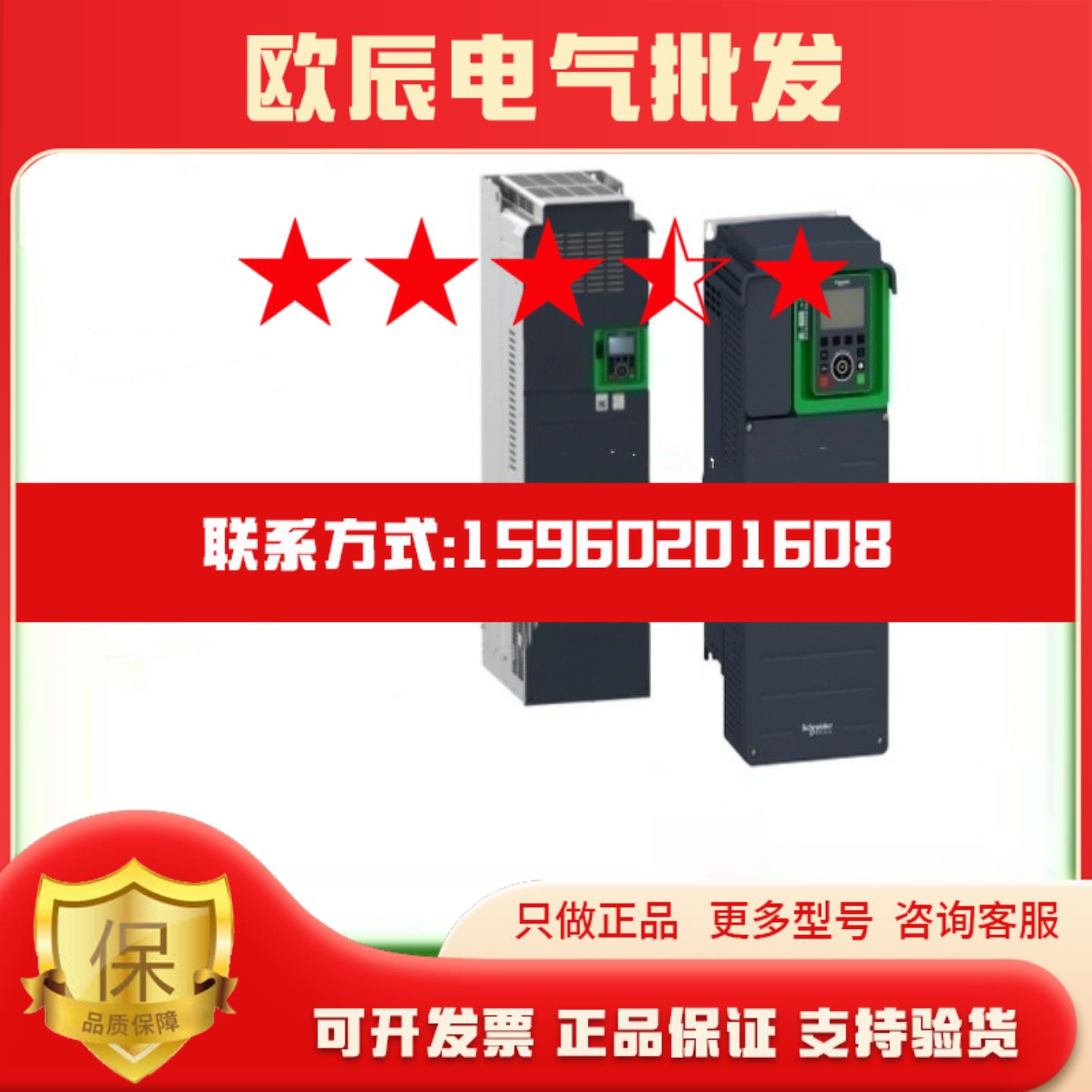 新品ATV930变频器ATV930D22N4  ATV930C13N4  ATV930C25N4C议价
