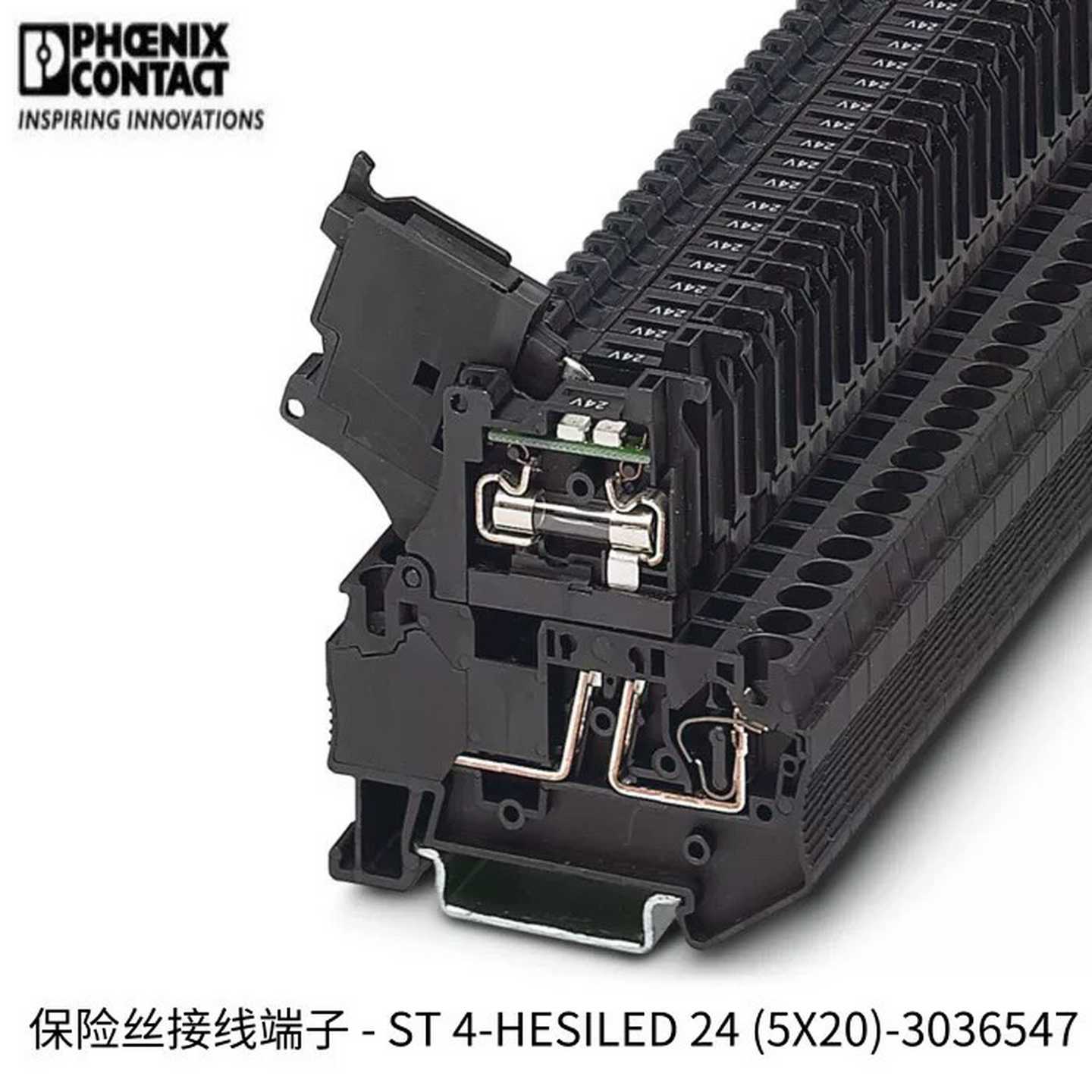 德国菲尼克斯ST4-HESILED24(5X20)悬臂式保险丝端子带灯3036547