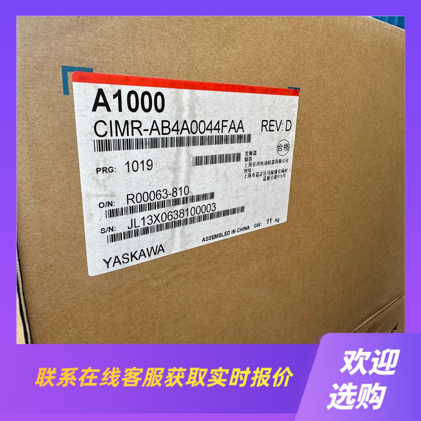 A1000变频器CIMR-AB4A0044FAA 1拍前询价下单