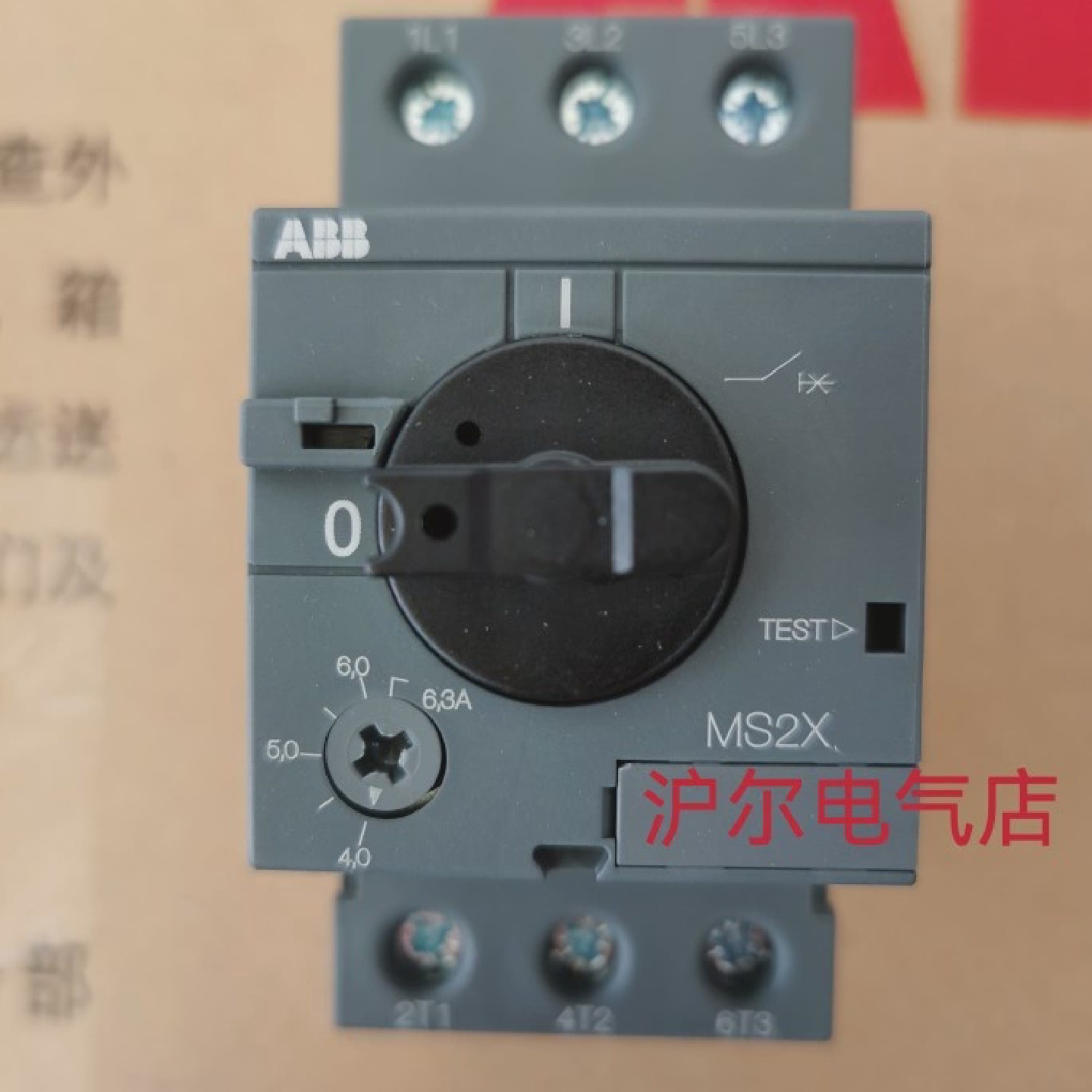 MS2X0.160.250.40.6311.62.546.3101216202532