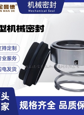 现货供应25ZX3.2-20-1.5机械密封ZX系列自吸泵卧式离心泵水封