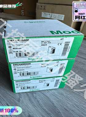 施耐德BMXAMM0600模块，全新原装正品，内外码一致，质