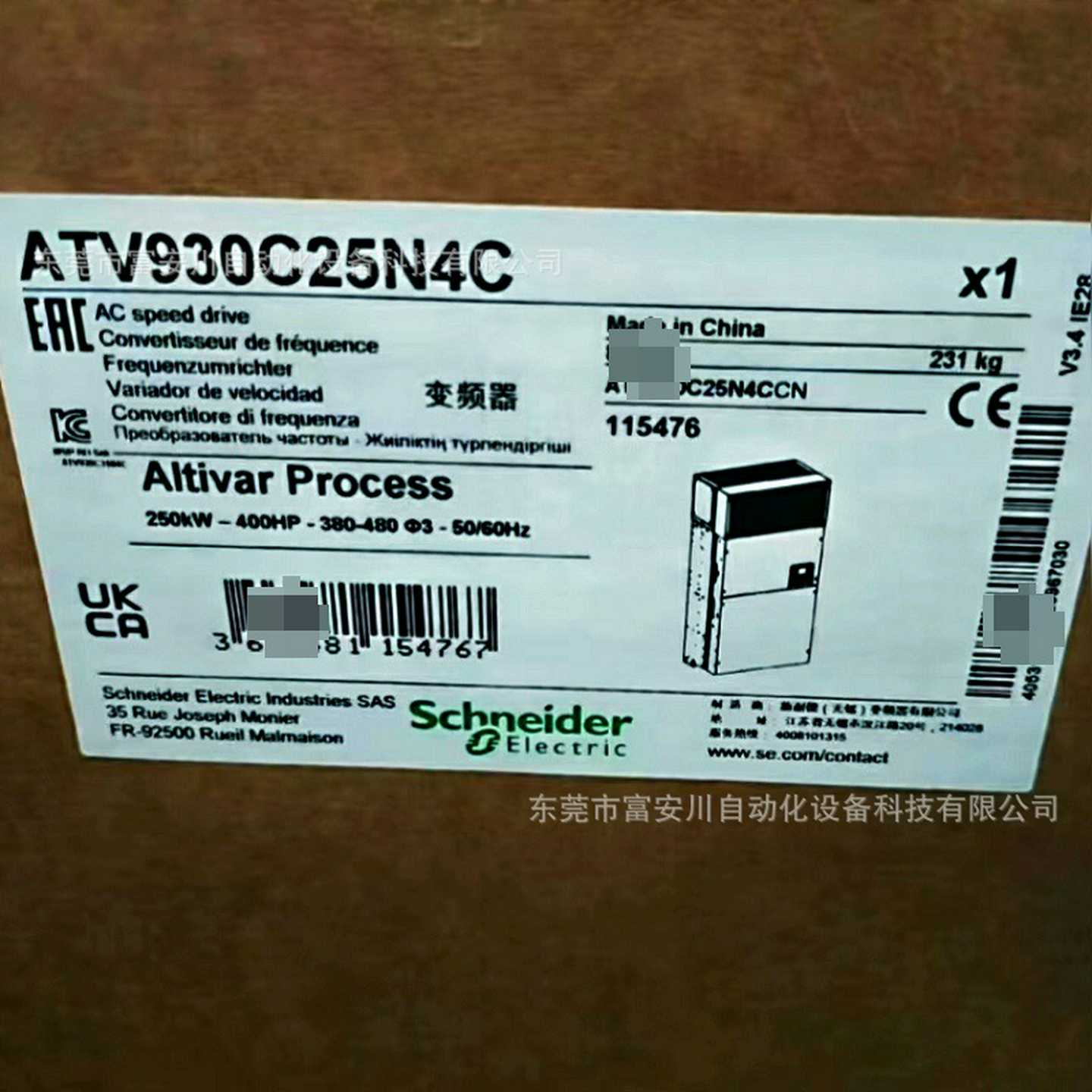 SCHNEIDERATV930C25N4C变频器X现货实拍议价