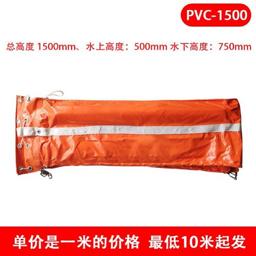 PVC围油栏WGV450橡胶拦截托栏固体浮子式水面拦油带防扩散防污屏