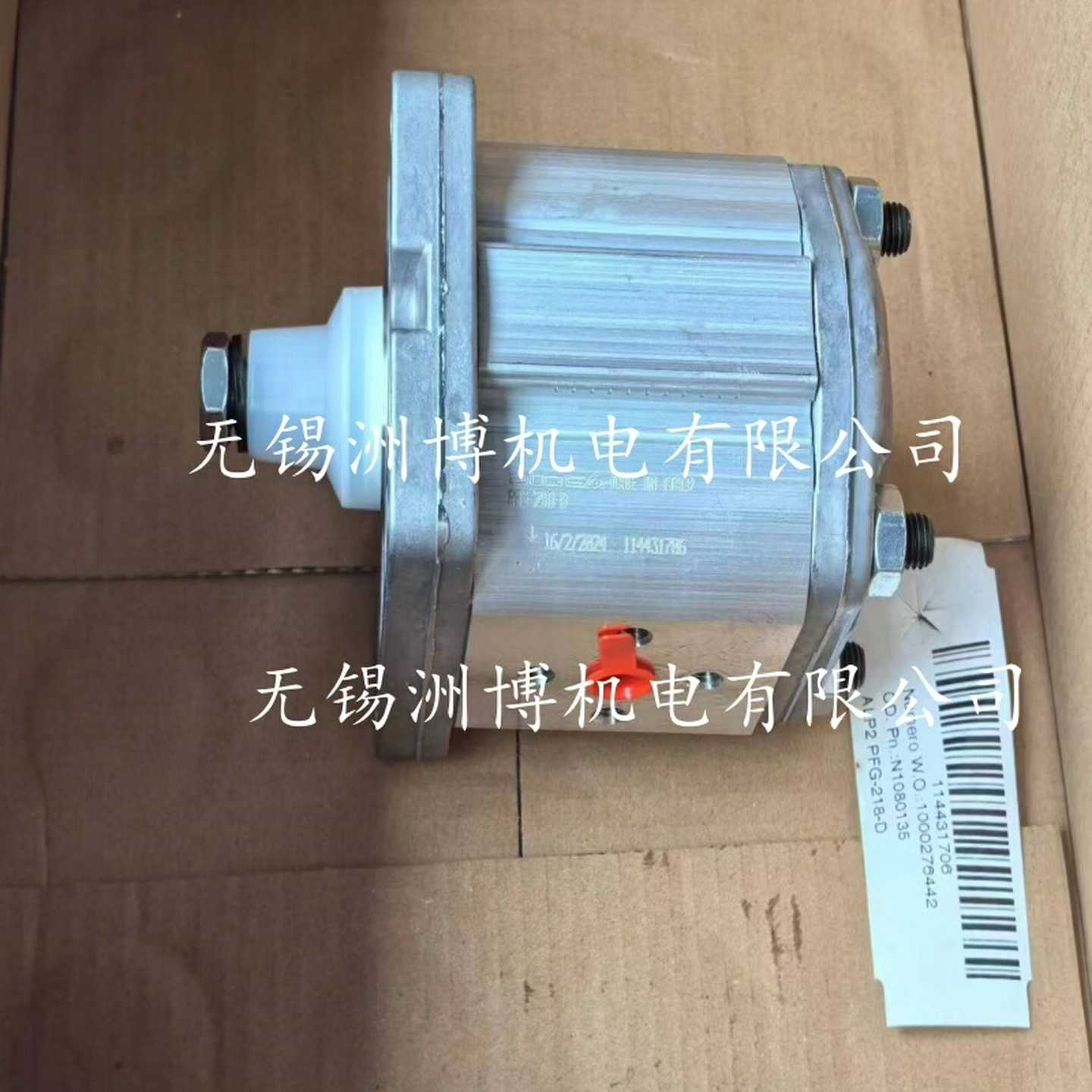 阿托斯PFG-218-D-议价