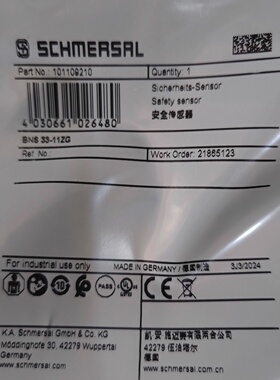 溢价-BNS3311ZG101109210施迈赛安全传感器全