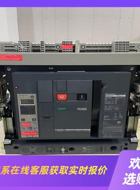 框架4p固定式NW12H1 NW16H1  NW拍前询价下单