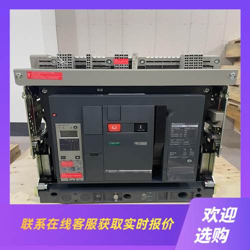 框架4p固定式NW12H1 NW16H1  NW拍前询价下单