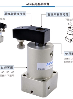 原装亚德客转角气缸ACKDR/ACKDL25X9032X9040X9050X90