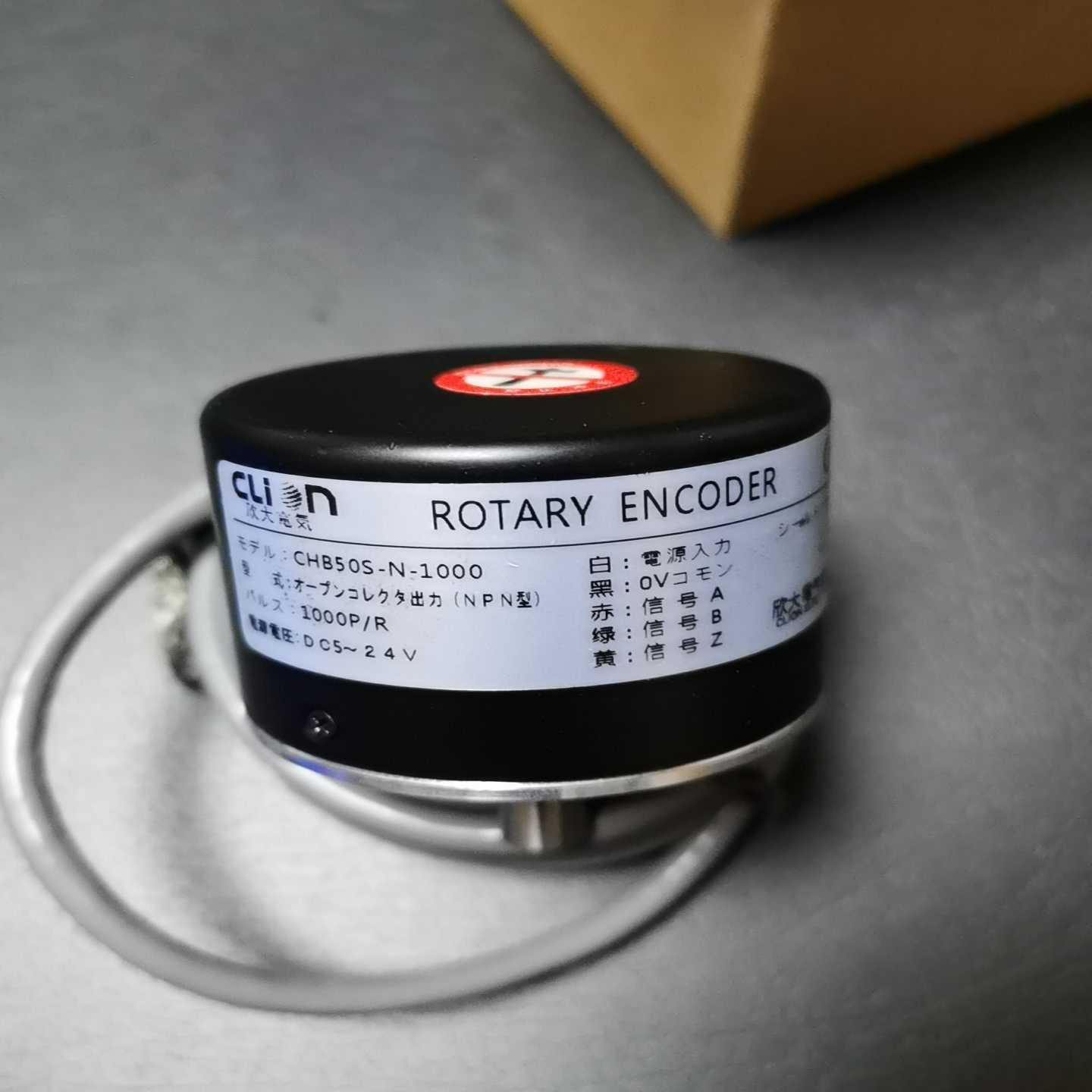 （请询价）全新clion编码器CHB50S-N-1000，几十个库存低