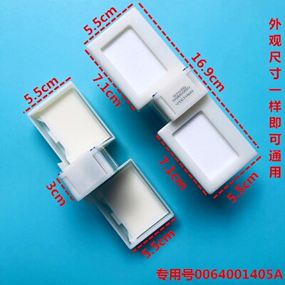 适用海尔 美的冰箱电动风门 BCD-330WTV-330WTL-330WTZV-225WDGK