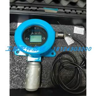 智能氢气传感器61GX33XDE XL信立 433MH 询价