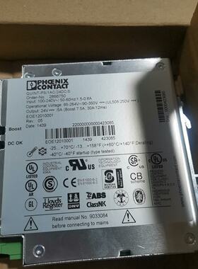 QUINTPS1AC24DC5电源拍前询价下单