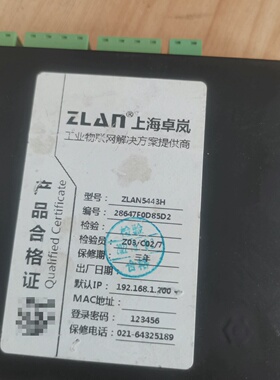 询价-卓岚太网交换机通电正常型号ZLAN