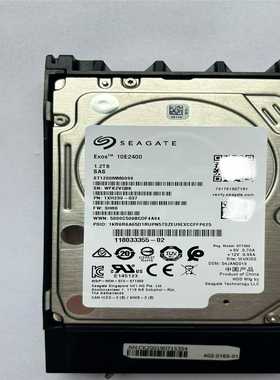 希捷/ST1200MM0099服务器硬盘2.5寸1.2T-议价