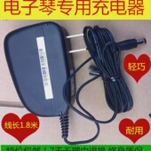 适用于卡西欧CT670电子琴9Vct 670ct 640电源适配器充电器