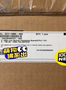 华为N402 TNU5N402C01 02311NBK  2