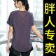 专业运动上衣女大码 t恤胖mm200斤普拉提 跑步健身服宽松瑜伽服短袖