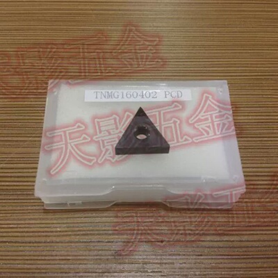 数控刀片聚晶金刚石刀片TNMG160402/TNMG160404/TNMG160408PCD