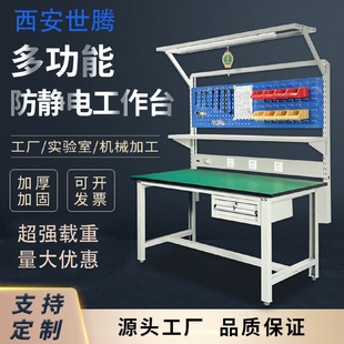 配质检维修钳工桌生产线带抽屉灯重型机车间 防静电工作台多功能装
